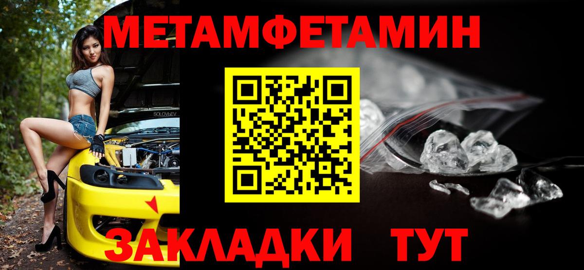 дарк нет формула  Вход с VPN  Амфетамин  Усинск  АМФЕТАМИН Розовый 