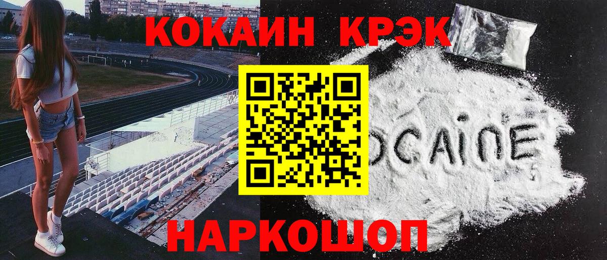 КОКАИН 98% Усинск