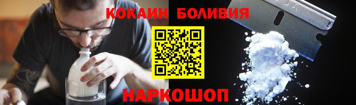 Cocaine VHQ  Вход с VPN  наркотики  Усинск  Кокаин Эквадор 