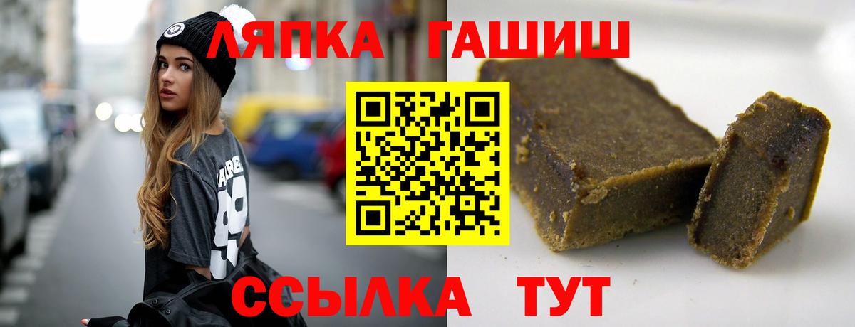 Усинск  ГАШ  Вход с VPN  продажа наркотиков  ГАШ AMNESIA HAZE 