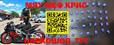 кокс Нальчик