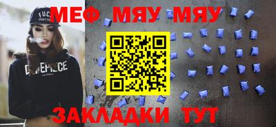 кокс Нальчик