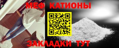 кокс Нальчик