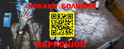 мефедрон мука Наро-Фоминск