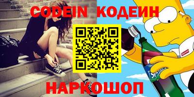 хмурый Нарткала