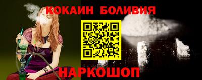 кокс Нальчик