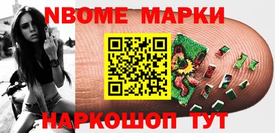 мефедрон мука Наро-Фоминск