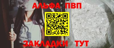 мефедрон мука Наро-Фоминск