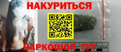 кокс Нальчик