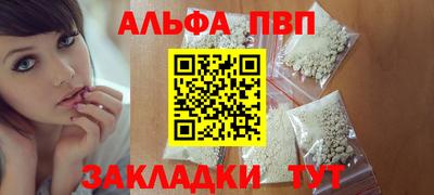 мефедрон мука Наро-Фоминск