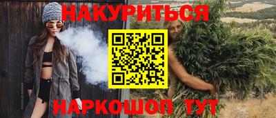 мефедрон мука Наро-Фоминск