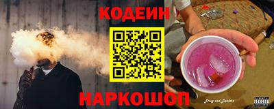 кокс Нальчик