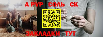мефедрон мука Наро-Фоминск