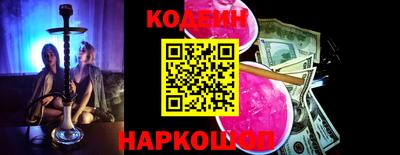 кокс Нальчик