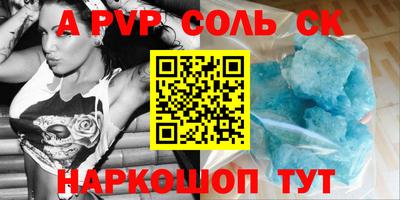 мефедрон мука Наро-Фоминск