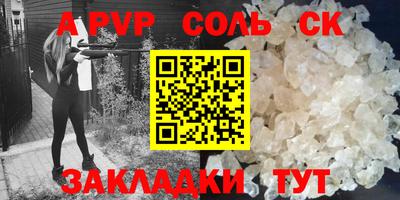 мефедрон мука Наро-Фоминск