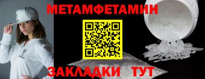 мефедрон мука Наро-Фоминск