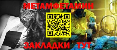 мефедрон мука Наро-Фоминск