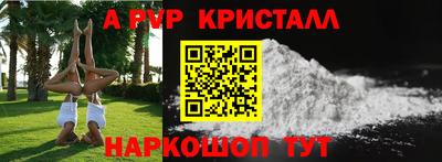 мефедрон мука Наро-Фоминск