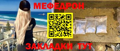 кокс Нальчик