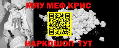 кокс Нальчик