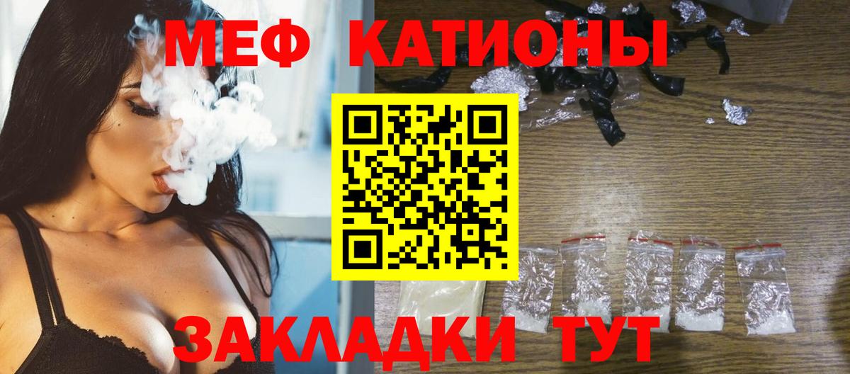 Мефедрон мука  Вход с VPN  Усинск  МЕФ  Мефедрон 4 MMC 
