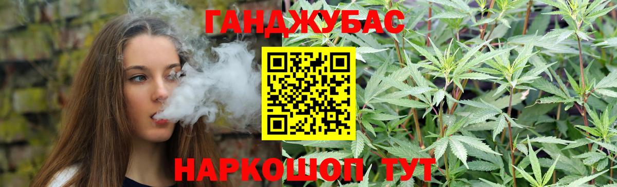 Усинск  Бошки Шишки OG Kush  Марихуана тримм  Вход с VPN  Шишки марихуана тримм  МАРИХУАНА SATIVA & INDICA 