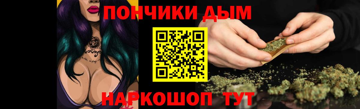 Бошки Шишки OG Kush Усинск
